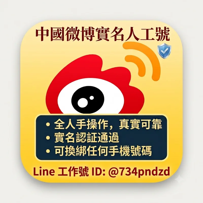 2026-86app