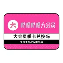 bilibili3
