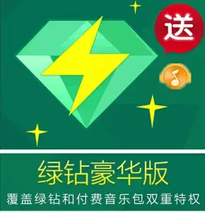 zhongguo-dalu-ban-qqyinyue-chongzhi